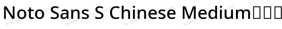 Noto Sans S Chinese Medium手机版字体转换